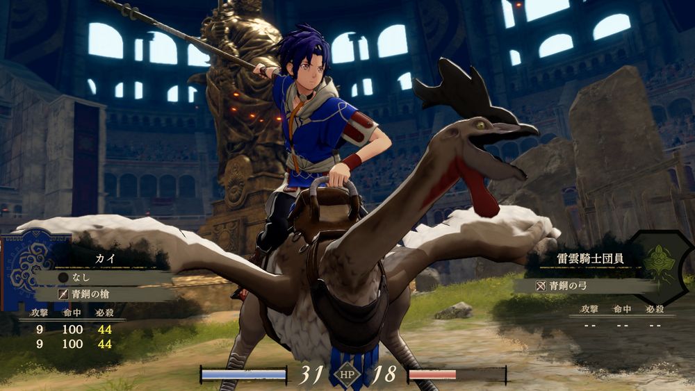 《Fire Emblem 萬縷千絲》公開故事大綱及主要角色介紹《Fire Emblem: Fortune's Weave》 - 巴哈姆特