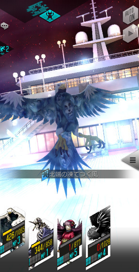 ★5 凶鳥 弗雷斯貝爾格 (級別:84) image