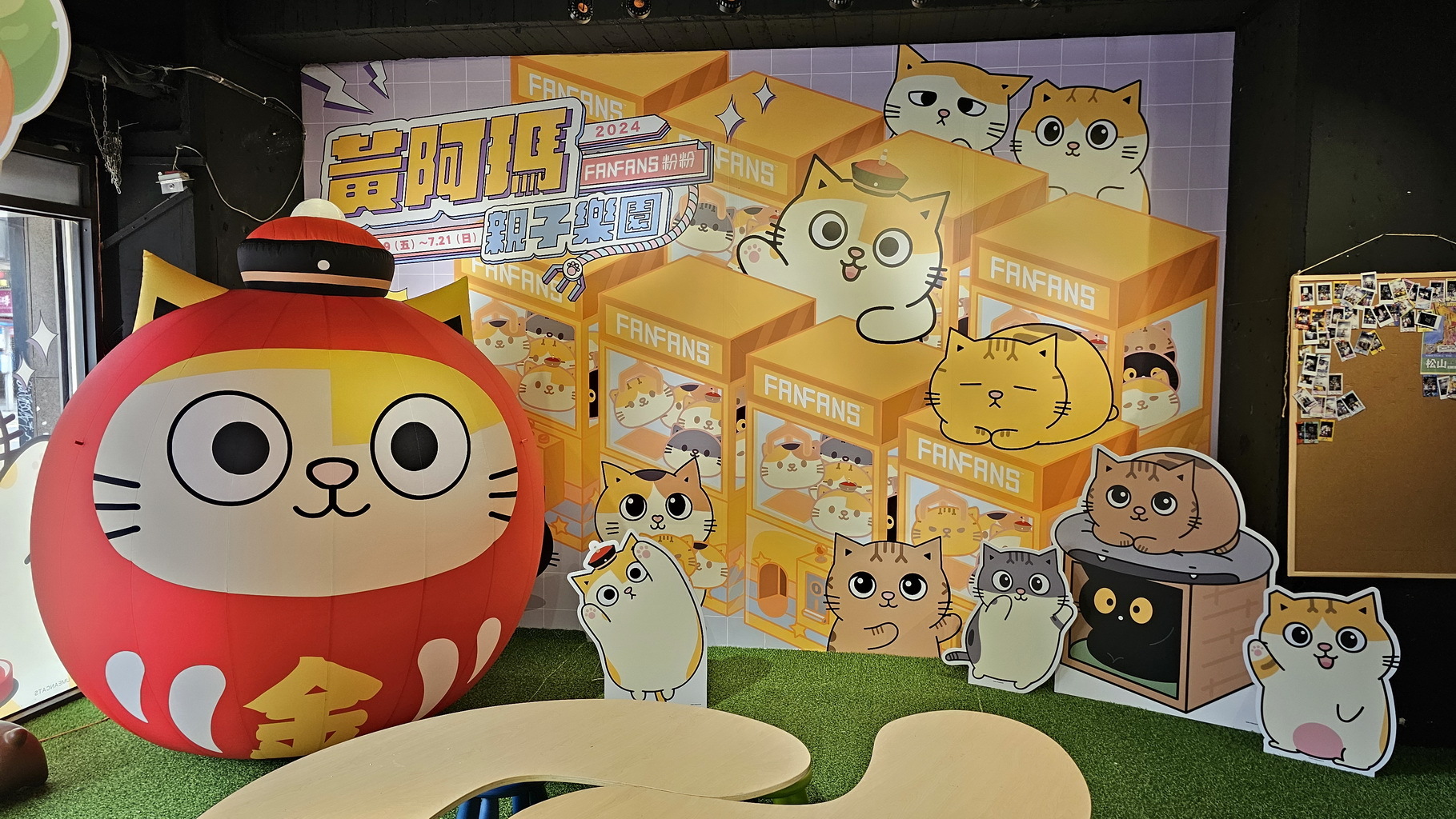 黃阿瑪超大氣偶(左) image