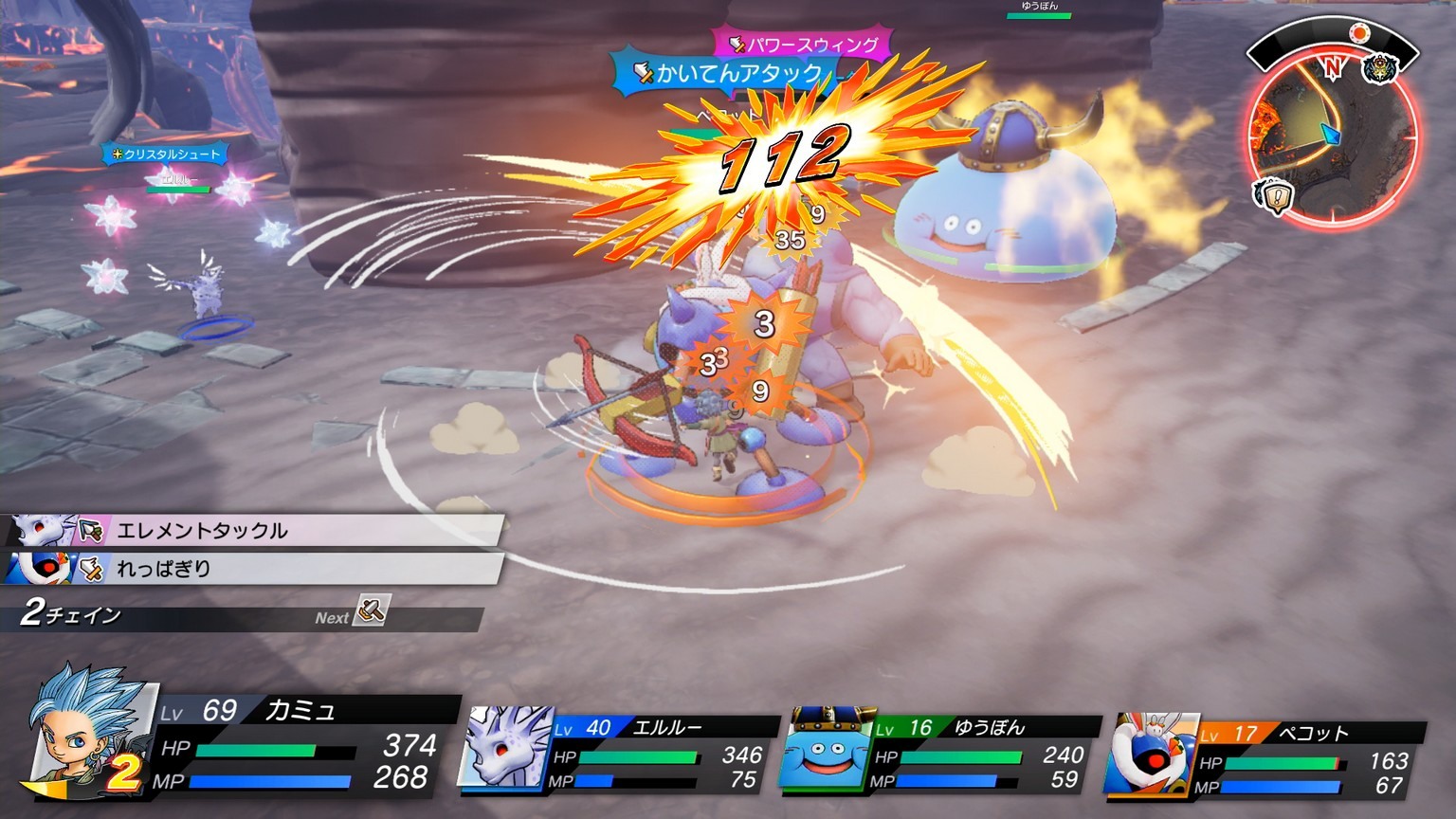 這些是僅會有一隻加入的特別怪物! image