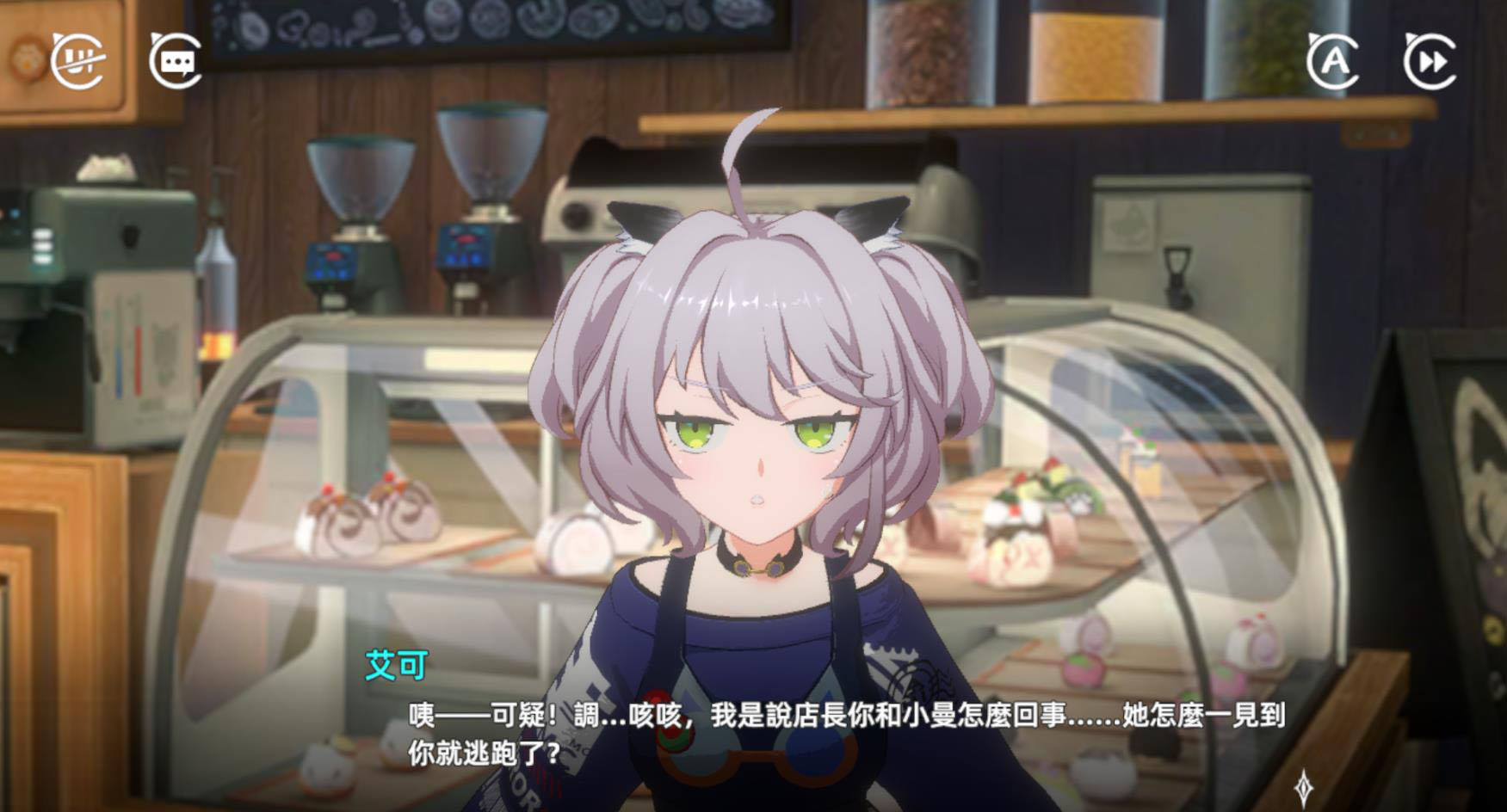 對話中角色表情豐富,劇情帶入感也高 image
