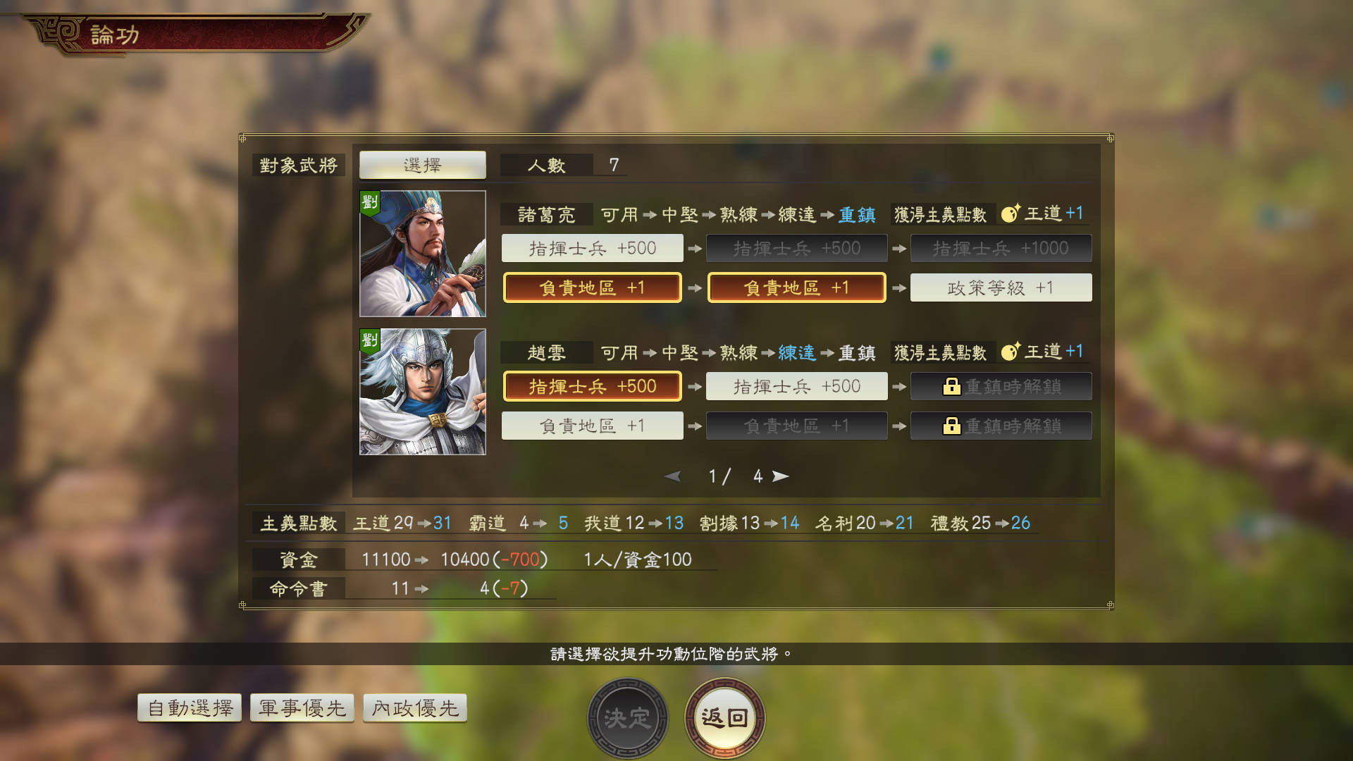 https://p2.bahamut.com.tw/B/2KU/65/945a74eae46b705d7ecd2022121z2x95.JPG