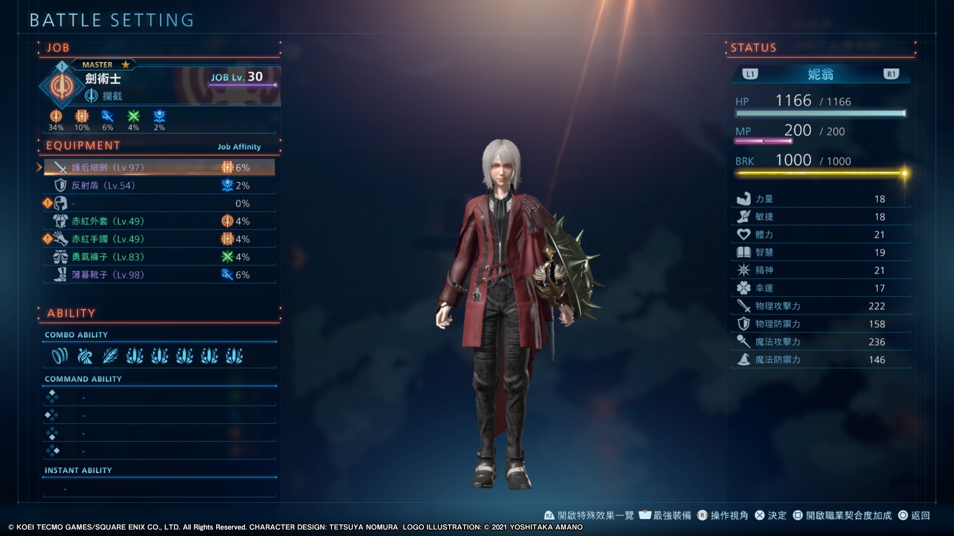 樂園的異鄉人final Fantasy 起源 遊戲內容總回顧介紹線上多人遊玩以及主題迷宮 Stranger Of Paradise Final Fantasy Origin 巴哈姆特