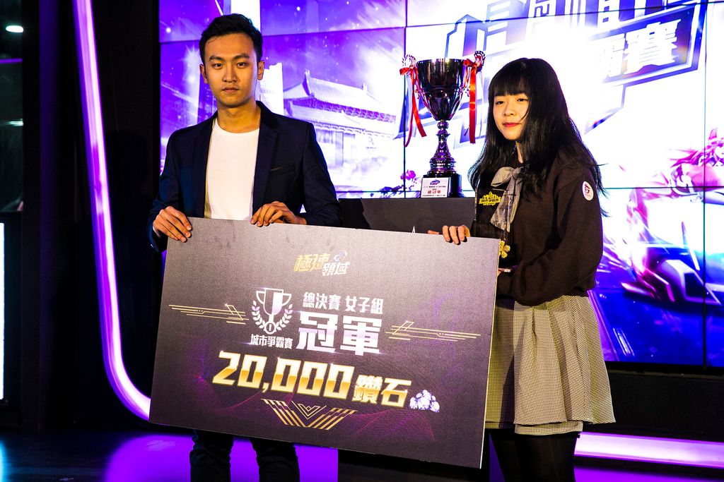 《Garena 極速領域》2020 城市爭霸賽總決賽冠軍出爐   「雲居競技」榮登團體組總冠軍 「茶茶156」摘下女子組冠軍后冠