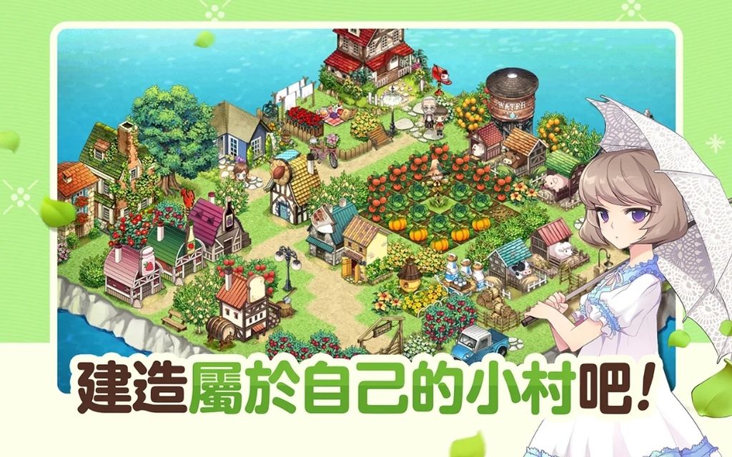 農場社交模擬新作《EVERY FARM》全球正式上線