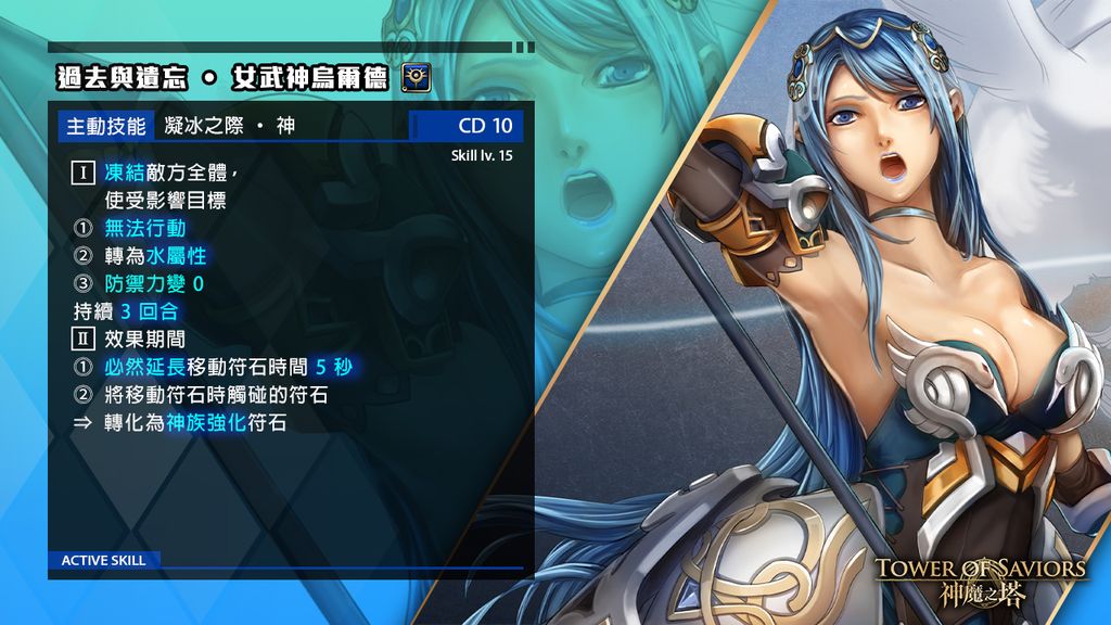 《神魔之塔》「命運女神」系列下週開放異空轉生 同時設立「向宿命發起征伐」挑戰任務《Tower of Saviors》