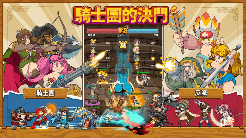 無限成長放置型 RPG 《班的冒險》正式推出 釋出攻略重點