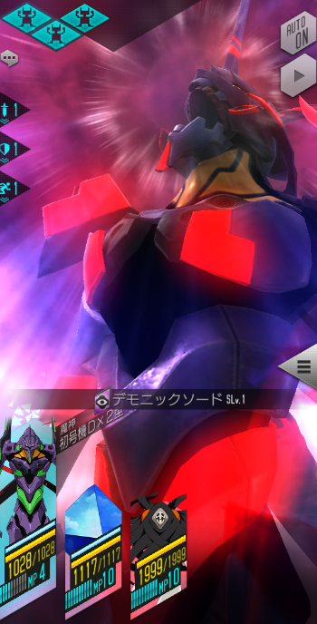 ★5 魔神 初號機D×2型(GRADE:90) image