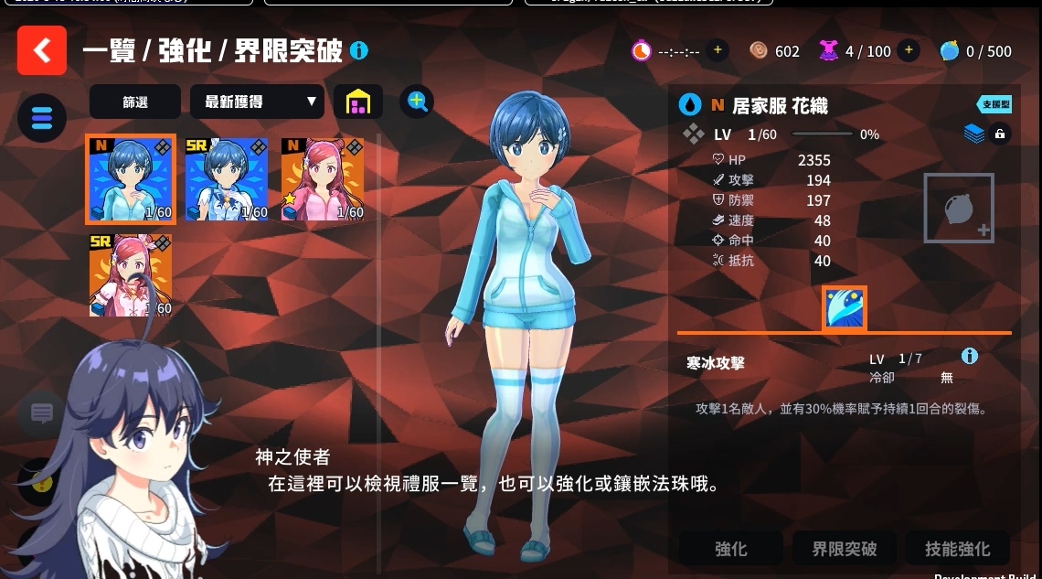 試玩 魔法少女rpg 魔法少女magicami 繁中版體驗將12 名少女收歸麾下組成戰隊 マジカミ 巴哈姆特