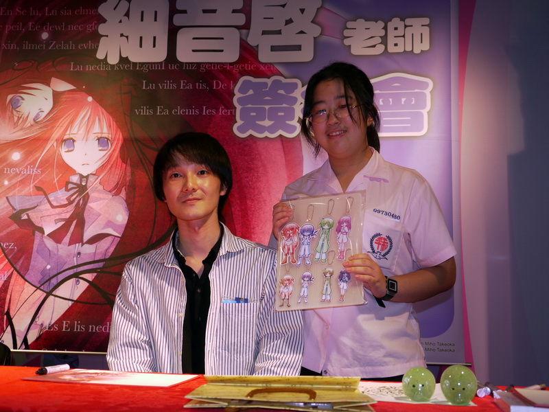 書迷親手做禮物送給細音啟