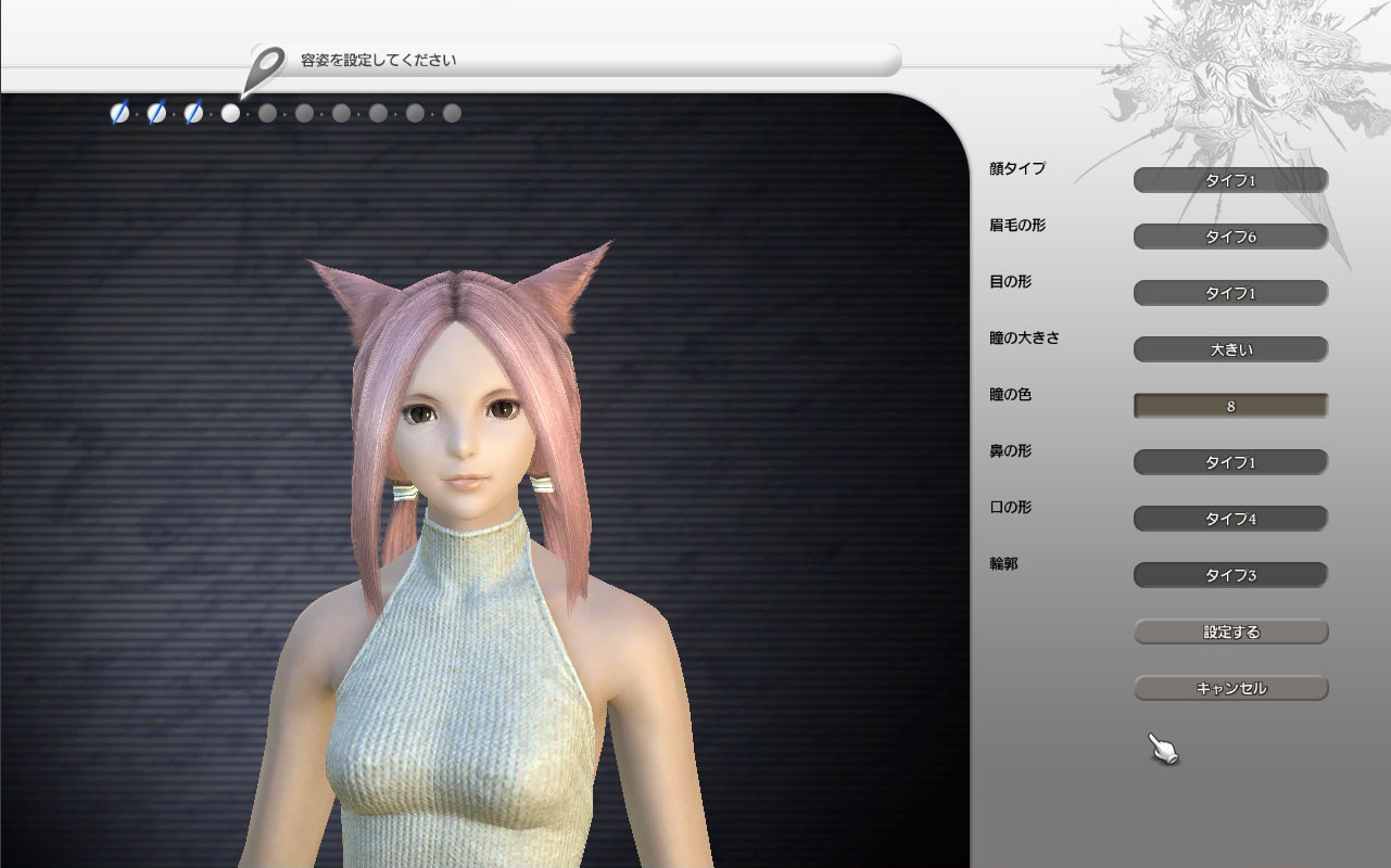 每個地方都可以作微調設定