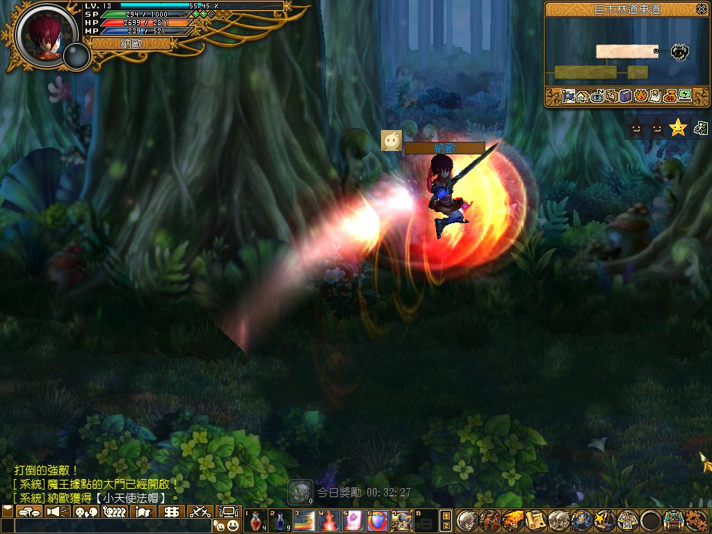 衝刺會扣魔,而且沒用好反而會變慢