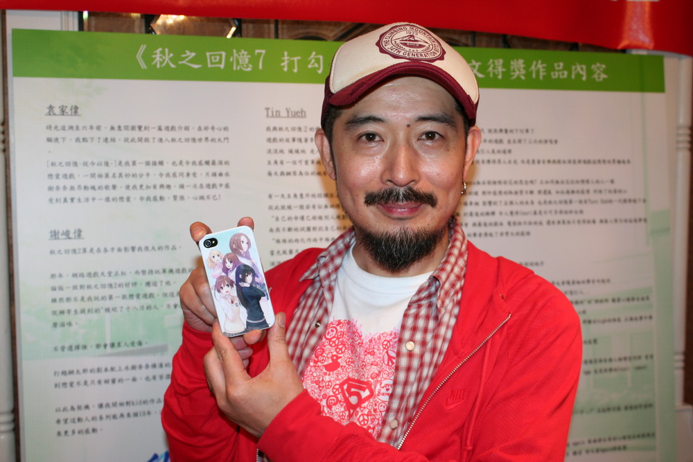 製作人本身的 iphone 保護殼也是《秋之回憶》樣式的