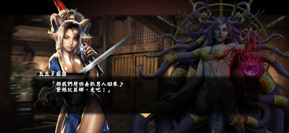 鬼武者魂 更新 課長島耕作 合作事件第三話新繪製 大喬 登場 Onimusha Soul 巴哈姆特