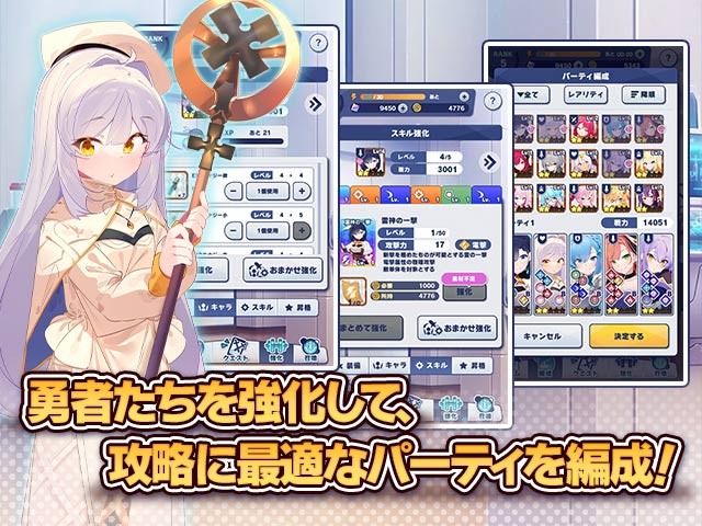 休閒 RPG《摸摸勇者大人》開放預先註冊 邀請「紅緒」擔綱角色設計原案及監修