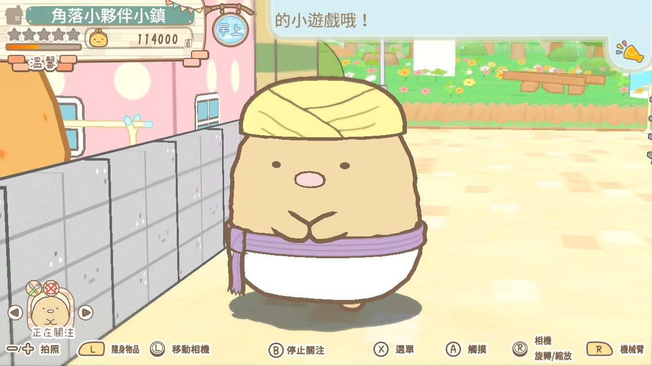 觀察在小鎮散步的角落小夥伴 image