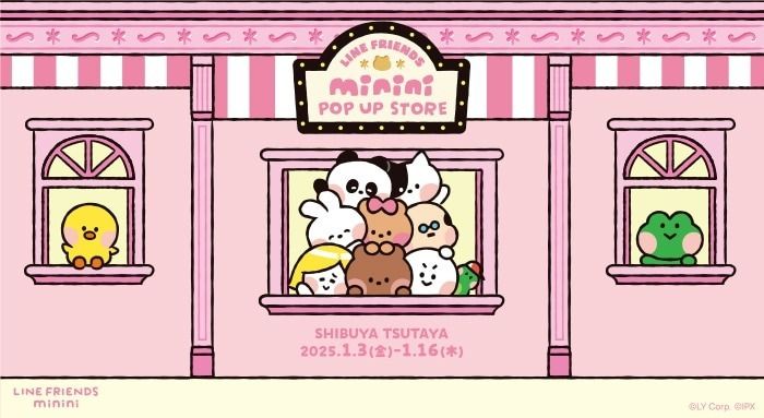 LINE FRIENDS minini 可愛角色短篇動畫化《迷你迷你 minini》1/4 起開播《ミニミニ minini》 - 巴哈姆特