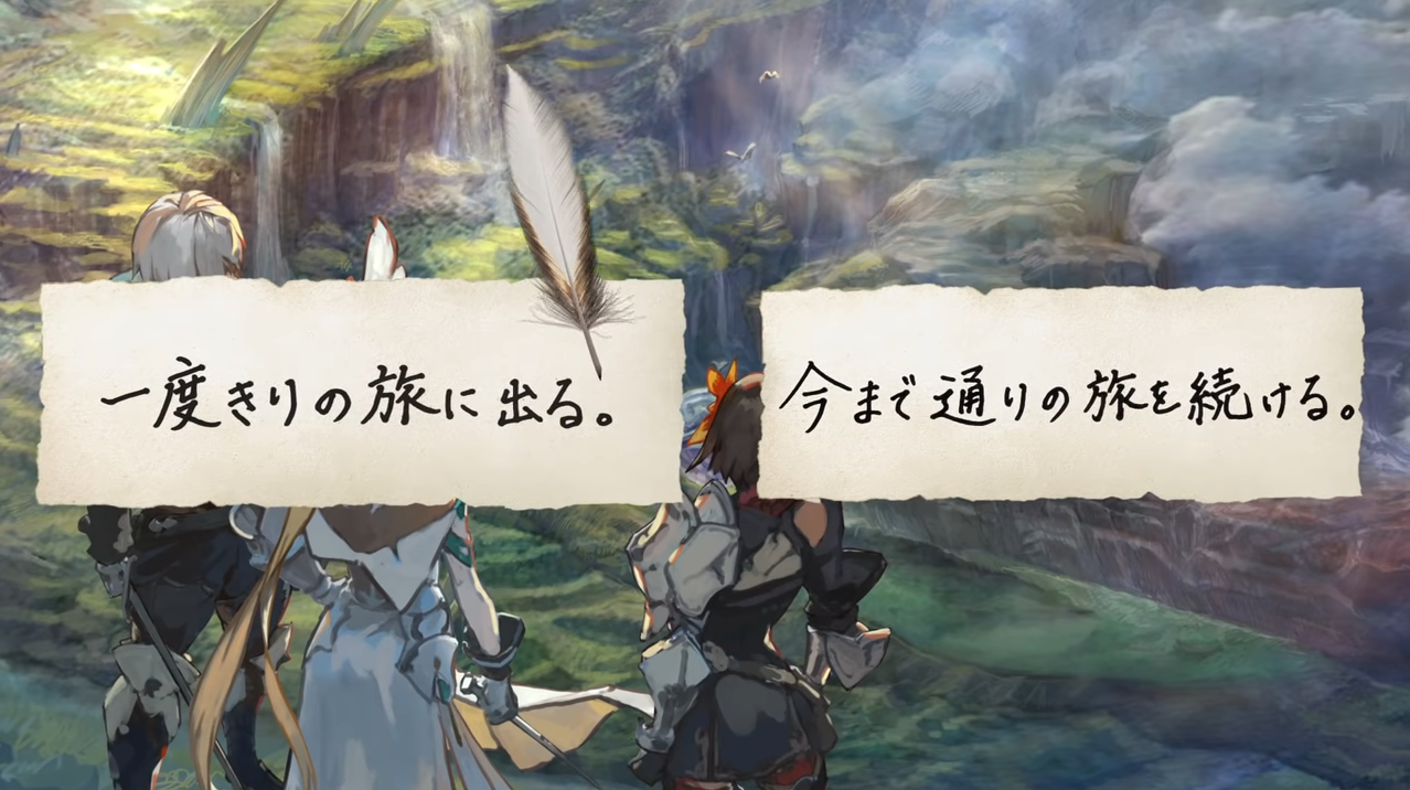 SEGA 神秘 RPG 宣傳影片曝光 同步開設預告網站及 Twitter