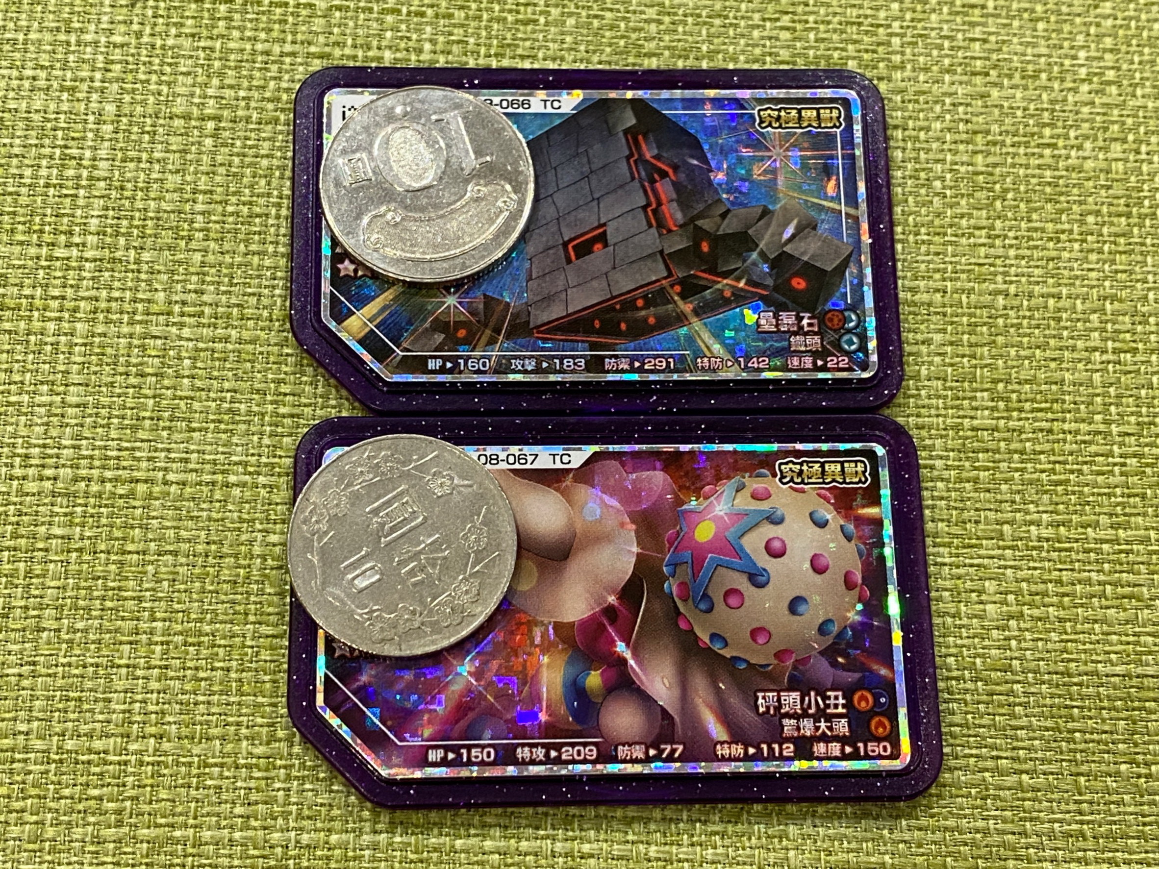 「壘磊石」與「砰頭小丑」,右圖為「驚爆大頭」招式 image