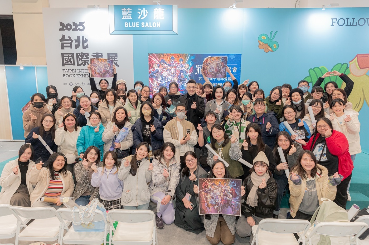 書展25】水泉《沉月之鑰第二部》愛藏版台北國際書展簽名會圓滿 書展25】水泉《沉月之鑰第二部》愛藏版台北國際書展簽名會圓滿