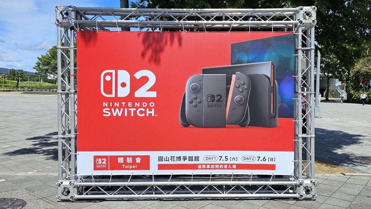 就在周末！“Nintendo Switch 2 体验会 TAIPEI”活动会场抢先看