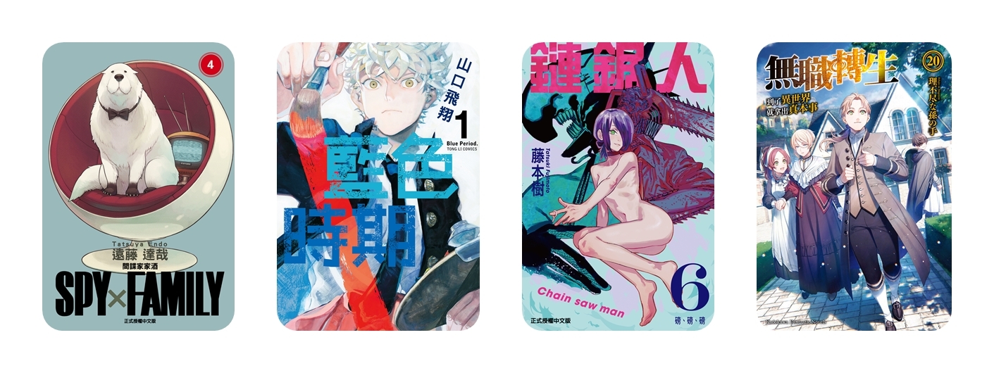 Book Walker 21 年閱讀報告公開男女讀者以及暢銷類型比例分析 巴哈姆特