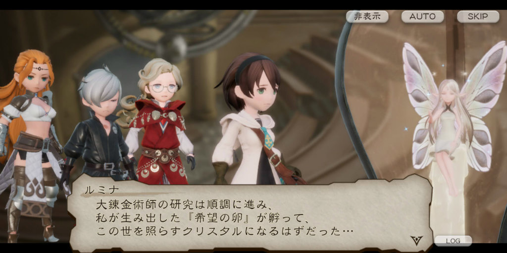 在遙遠的古代,大鍊金術師創造了傳說寶珠「水晶」,拯救了走向滅亡的世界。似乎是在鍊金術師們創造了露米娜,緊接著就要創造出水晶時發生了異變,因此她被封印,大部分的記憶也隨著力量也一起喪失了 image