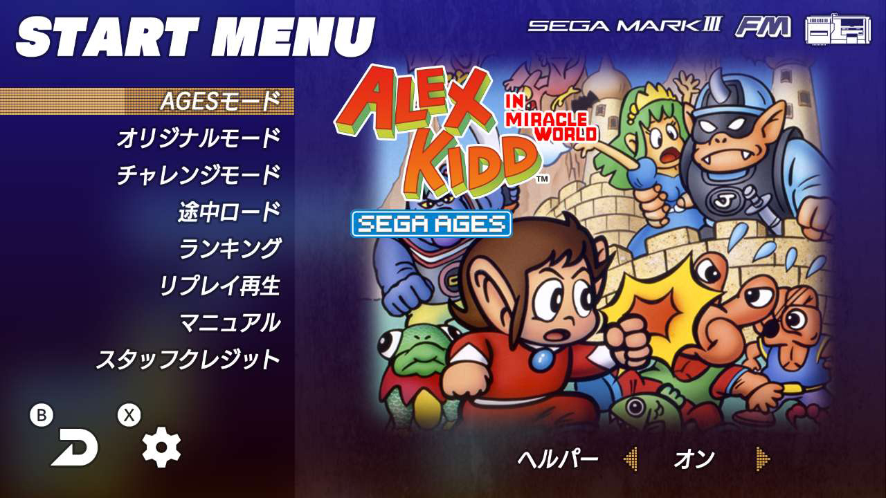 Nintendo alex g текст. Alex Kidd Sega.