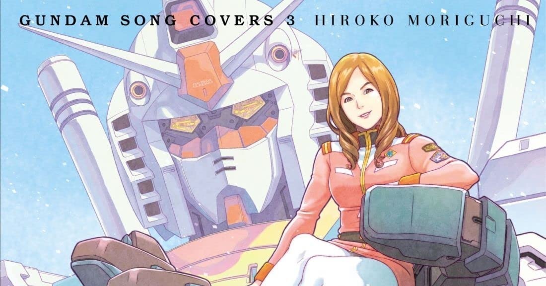 森口博子鋼彈翻唱專輯「GUNDAM SONG COVERS 3」公開收錄曲音樂影像- 巴