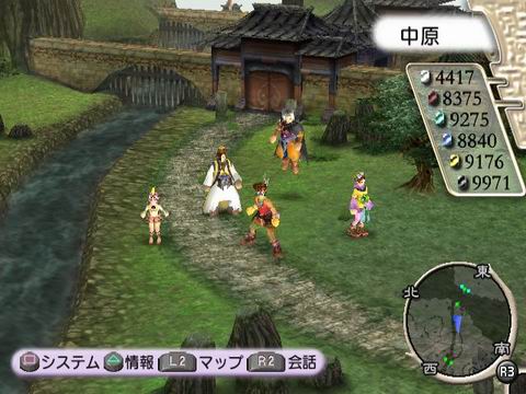 封神演義2 Amazon | 超・バトル封神&封神演義2 プレミアムパック | ゲーム