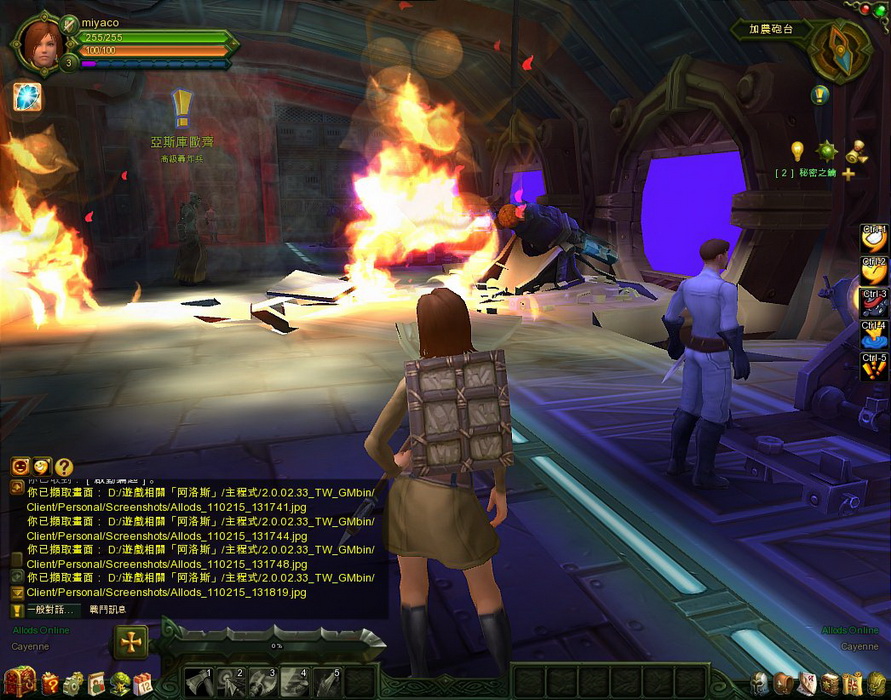 只有帝國的新兵才有機會立即體驗到船艦之間的炮戰