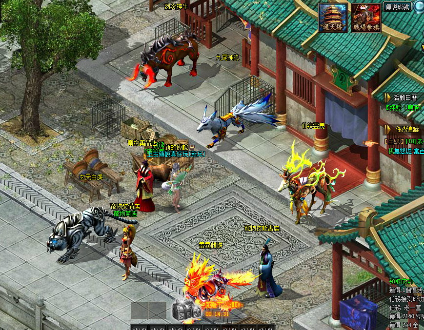 寵物商人旁可以看到各種進階後的強力寵物