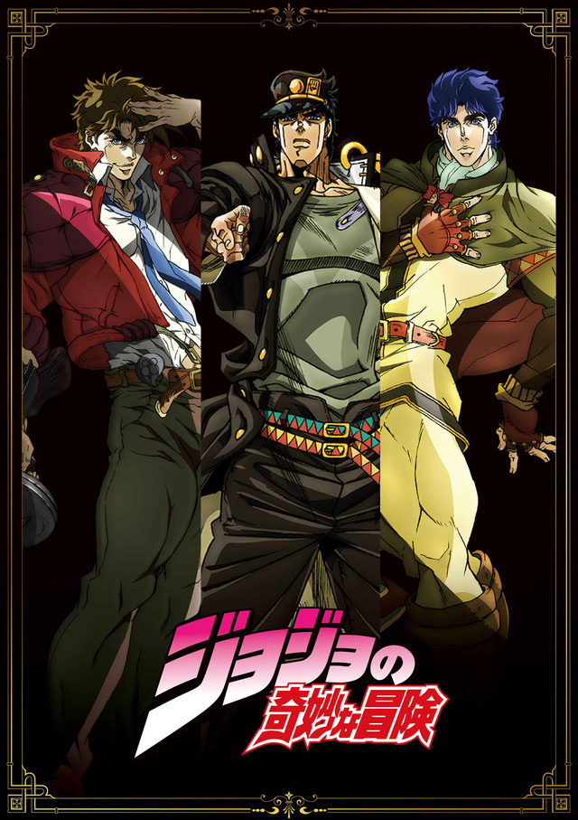Jojo 的奇妙冒險 宣布動畫1 至3 部將推出blu Ray 藍光合輯 Jojo S Bizarre Adventure 巴哈姆特