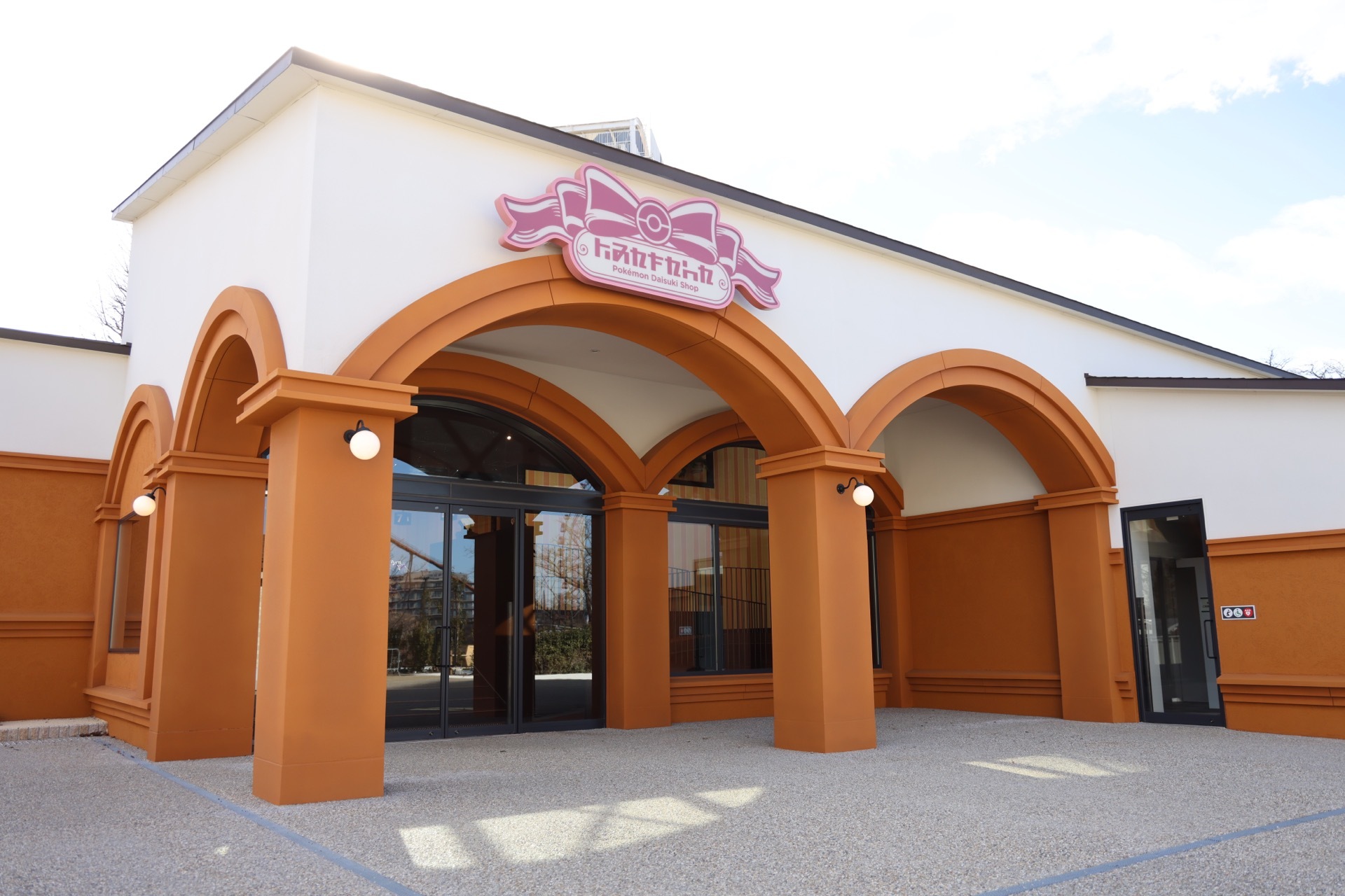 寶可夢發燒友商店 image