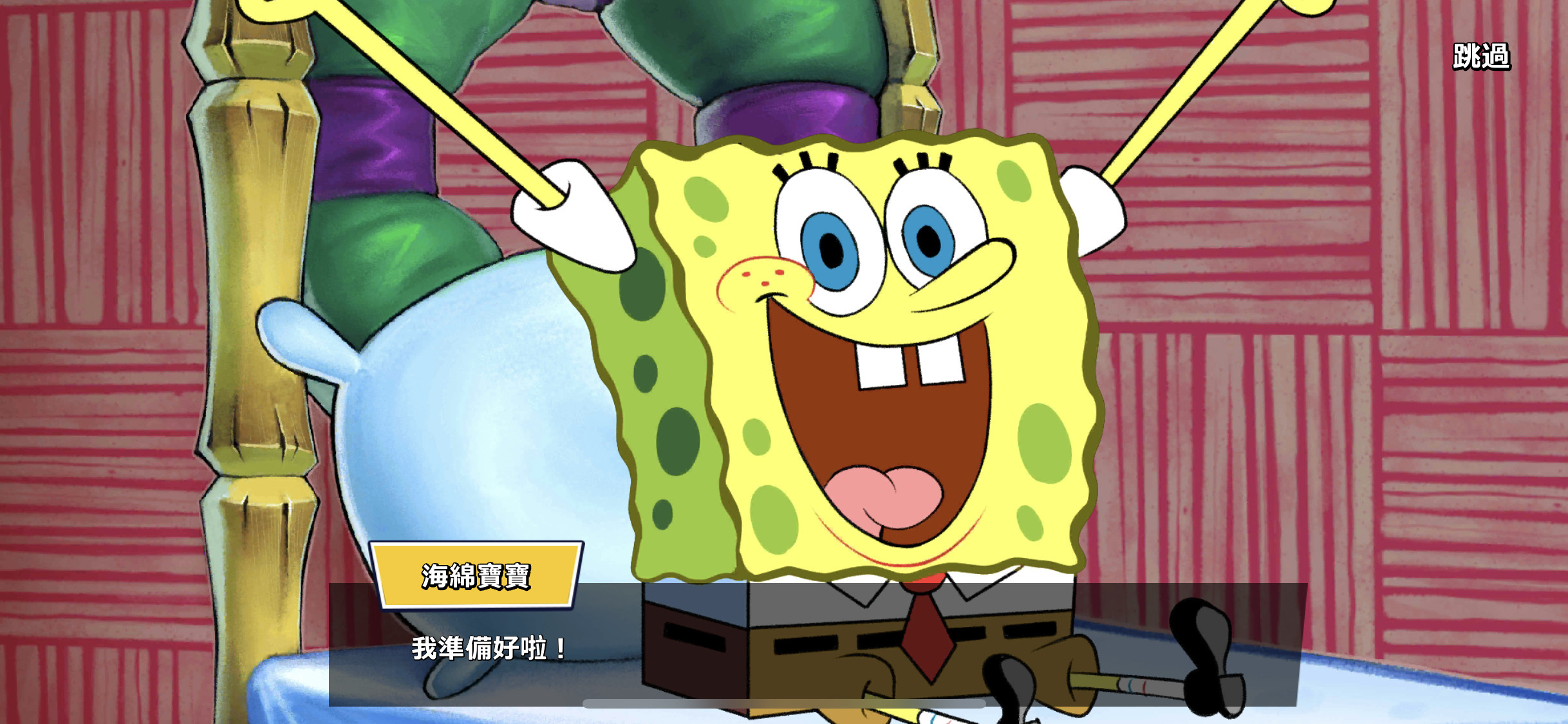 海綿寶寶帶給我們20年的歡笑,接下來也會繼續下去! image