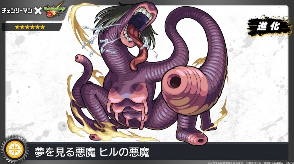 《怪物彈珠》日版宣布將與電視動畫《鏈鋸人》展開合作活動《Monster Strike》
