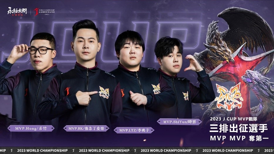 2023 年劫盃三排戰隊 MVP、單排選手 Zelldincht 今年亦同框出戰 image