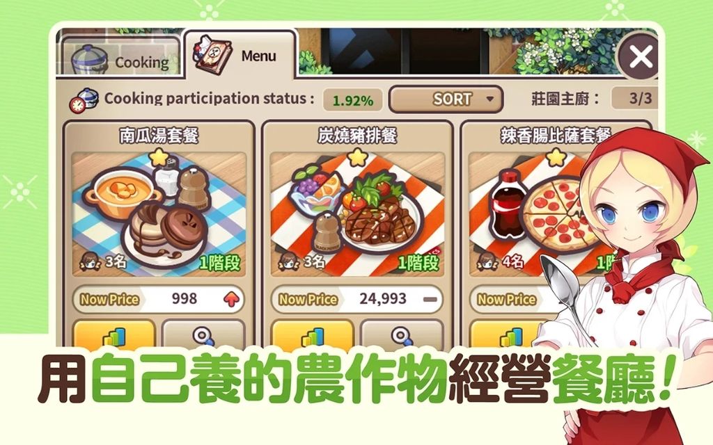 農場社交模擬新作《EVERY FARM》全球正式上線