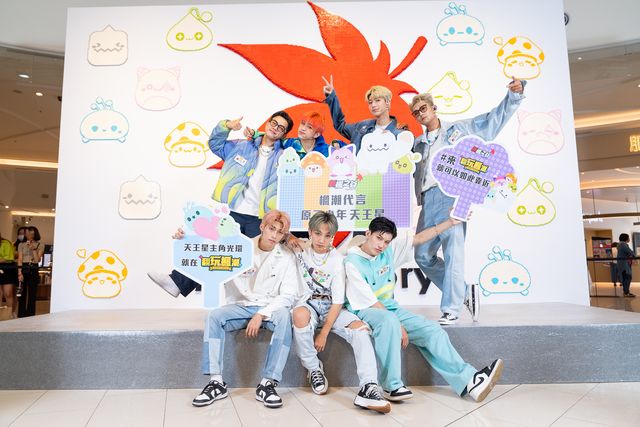《新楓之谷》夏日限定「翻玩楓潮積木展」高雄登場 新主題曲「Level UP」MV 即將釋出《MapleStory》