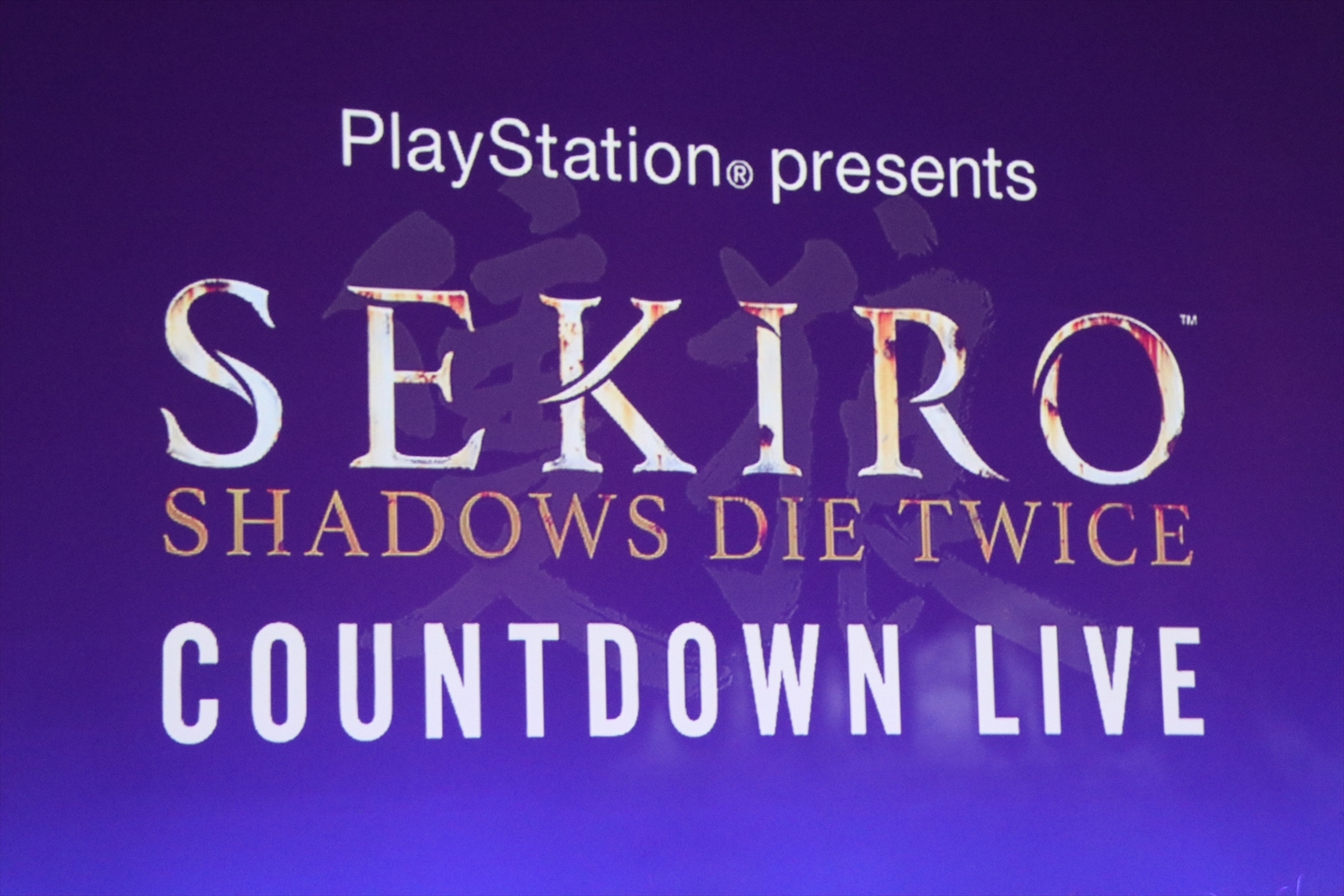 PS4 PS5 game 遊戲隻狼：暗影雙死(Sekiro: Shadows Die Twice) 數位版