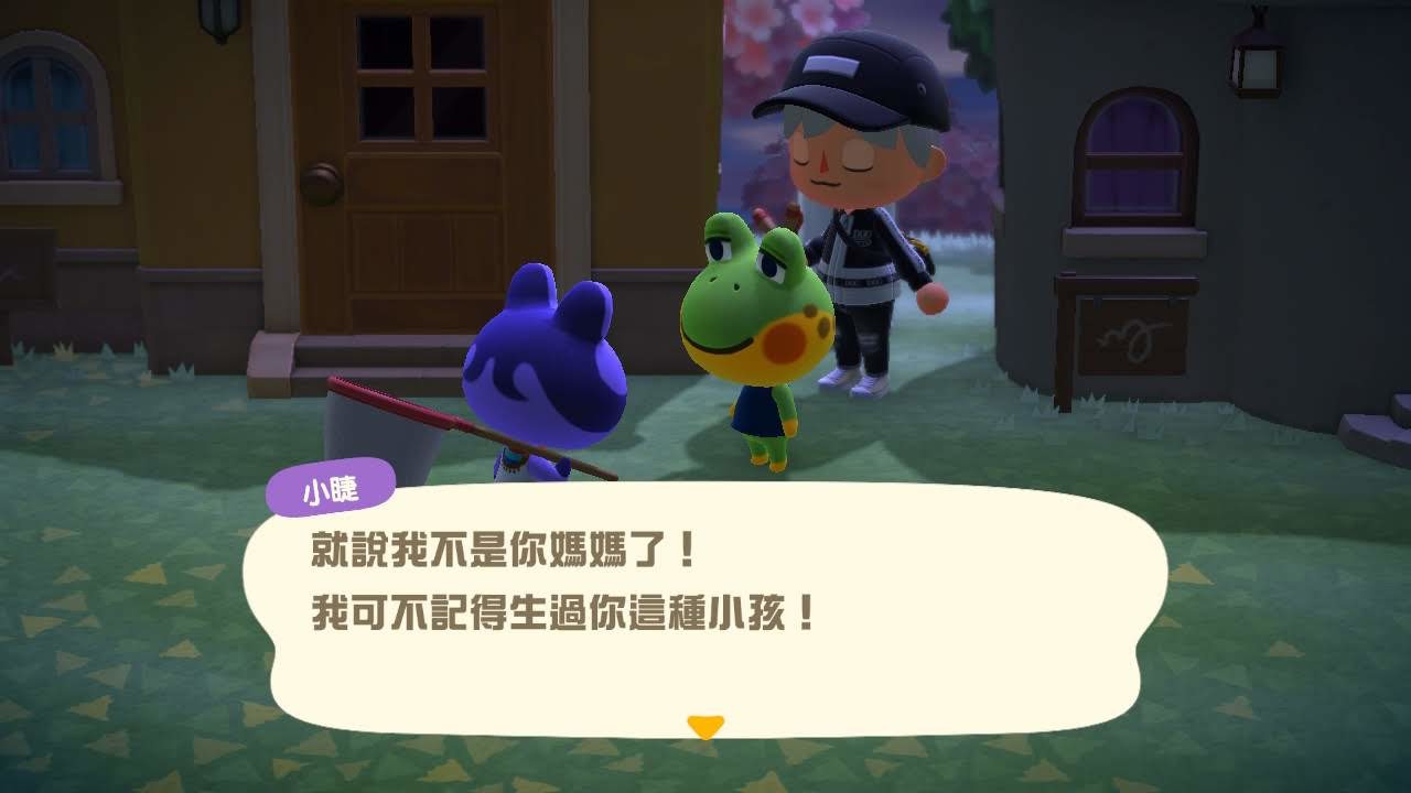 動物居民們時不時冒出的趣味對話 image