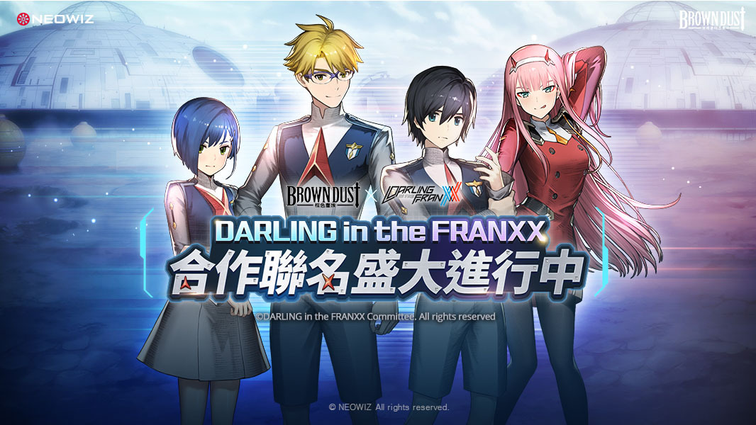DARLING in the FRANXX: Season 1, Volume 2 - Google Play 电视