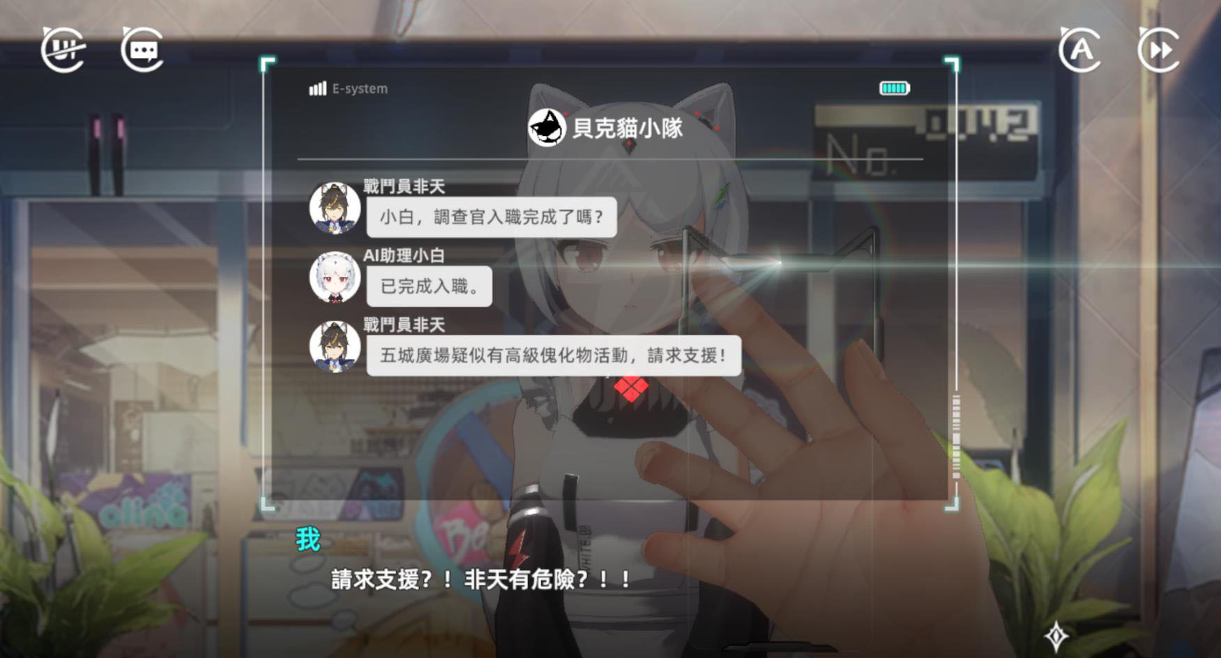 對話中角色表情豐富,劇情帶入感也高 image