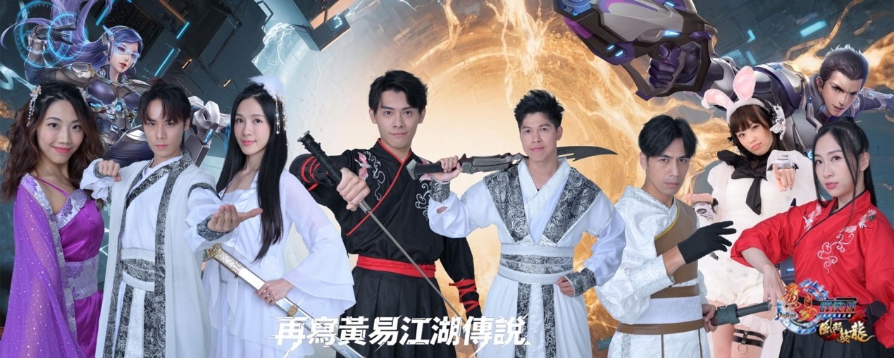 《黃易群俠傳 Online：風起雙龍》新伺服器「神行無蹤」開服在即機甲與恐龍島玩法登場