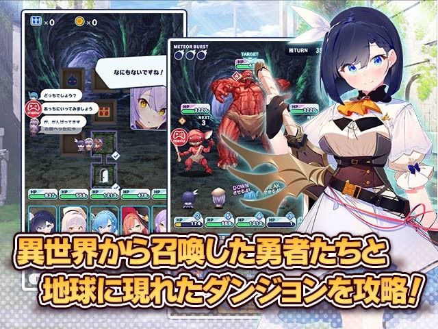 休閒 RPG《摸摸勇者大人》開放預先註冊 邀請「紅緒」擔綱角色設計原案及監修