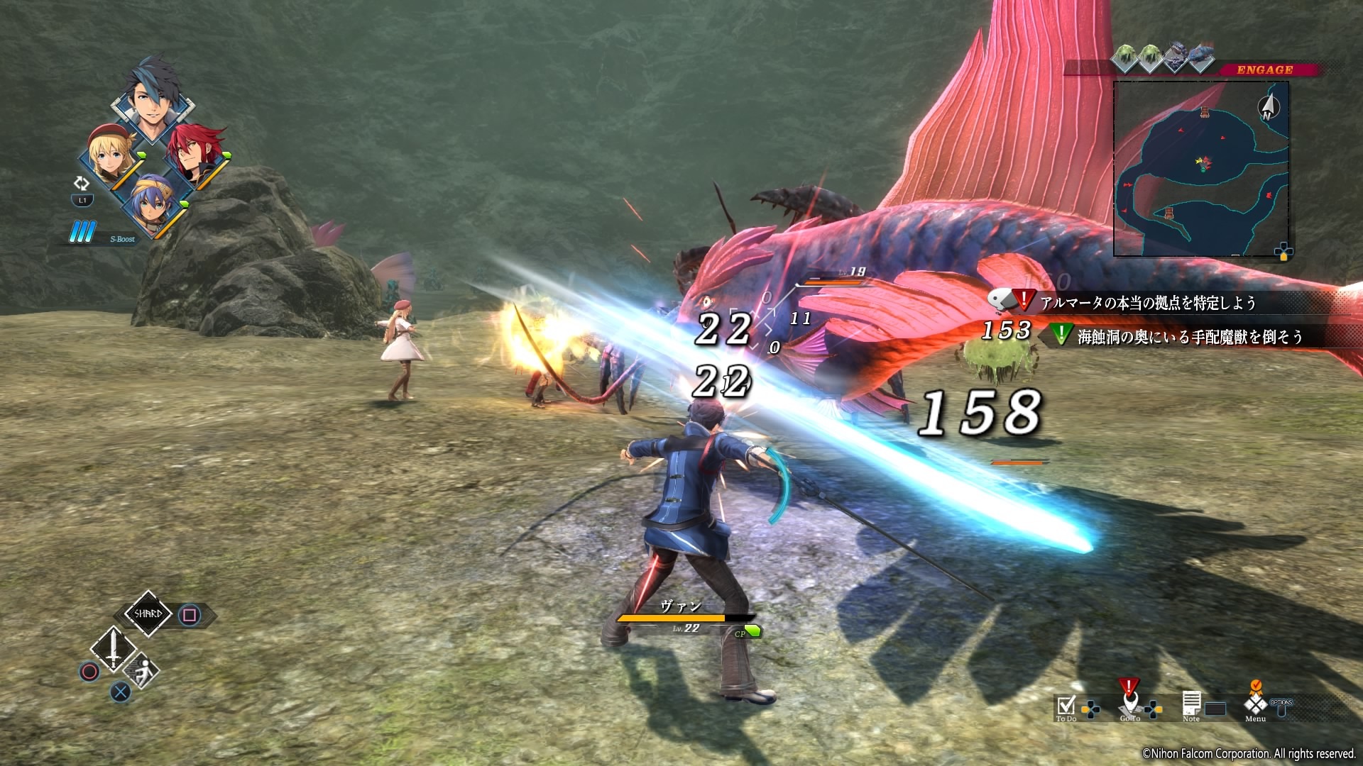 在原野戰鬥中,像梵是使用擊劍(スタンキャリバー)發動近距離攻擊,亞妮艾絲則是用導力杖(オーバルスタッフ)發動遠距離攻擊,各角色會以不同的武器發動不同動作來作戰 image