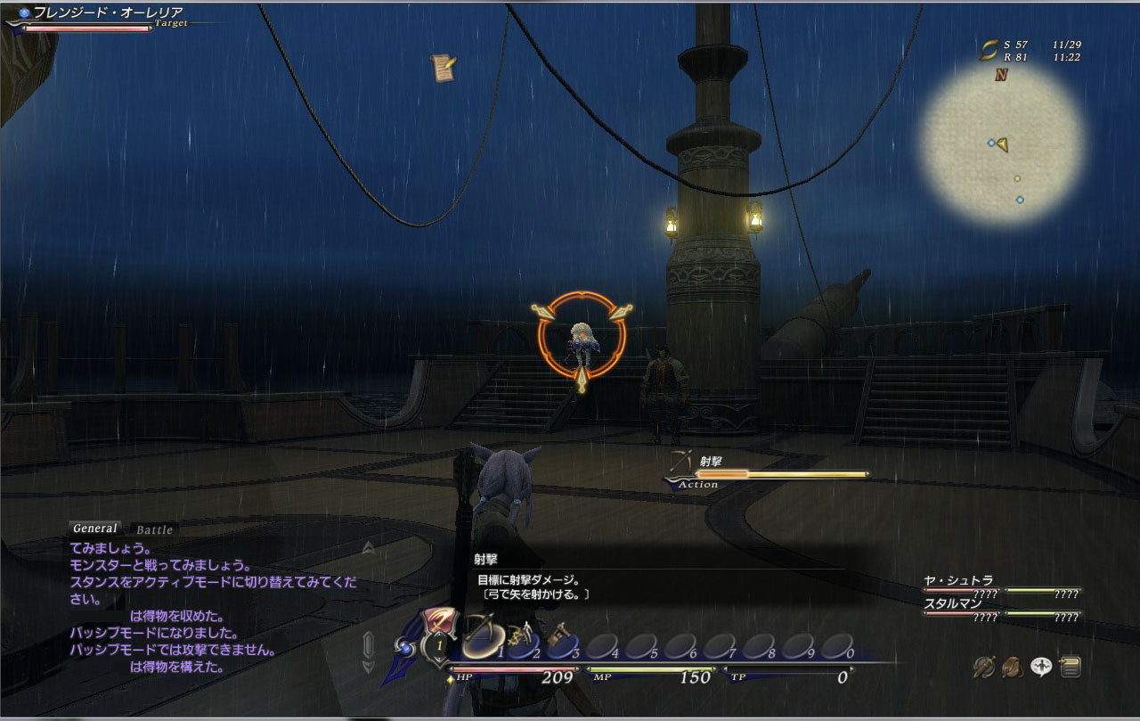 遊戲畫面中間的射擊就是行動視窗