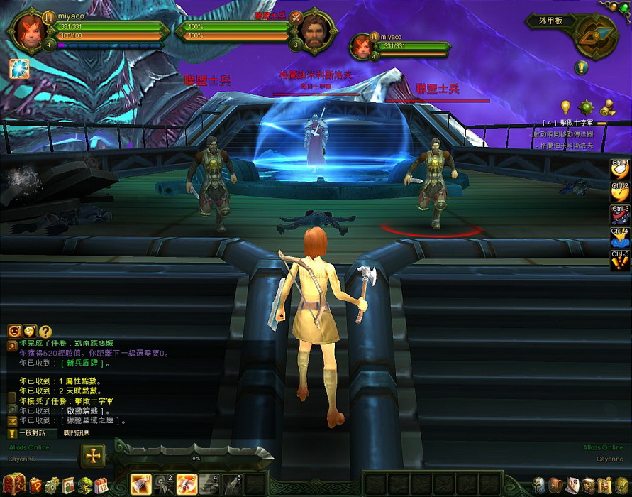 一進入甲板,立即碰見準備撤離的敵方大將。