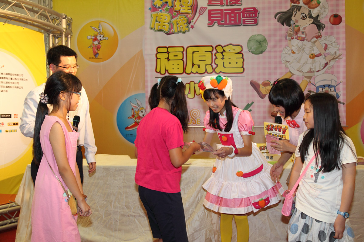 中途淘汰的小女生獲得紀念獎品