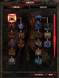 公會技能可以大幅強化旗下成員的能力